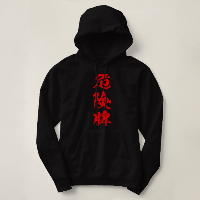 Sudadera Ropa de mercadería divertida Tile Mahjong T Shirt (Diseño del anverso)