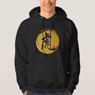 Sudadera Ropa de tigre, regalo del año del tigre zodiaco ch