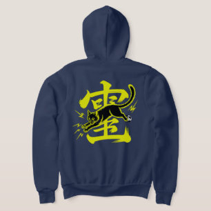 Sudadera Ropa deportiva urbana de fútbol para gatos negros 