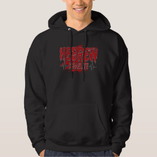 Sudadera Ropa Hebrea Israelí Para Mujeres Hombres Judah Yah