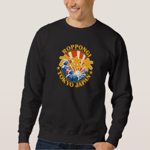 Sudadera Roppongi Tokio Personajes Kanji Japoneses Antiguos