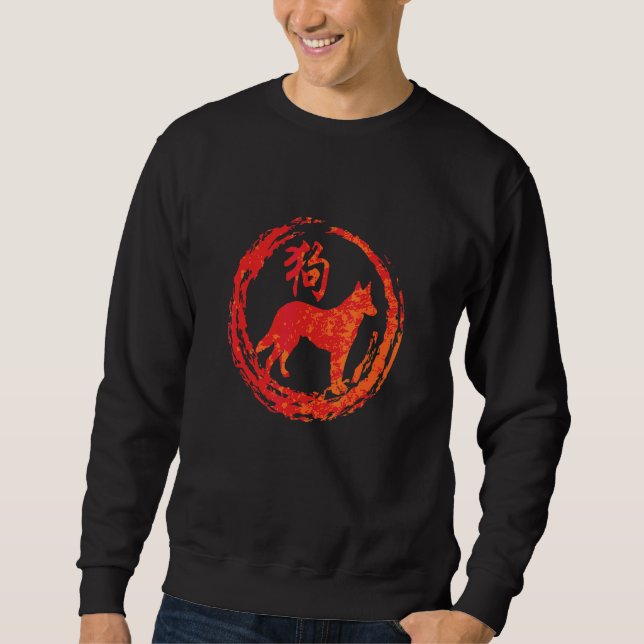Sudadera Rótulo De Perro Chino Del Zodiaco (Anverso)