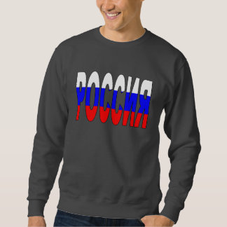 Sudadera Rusia