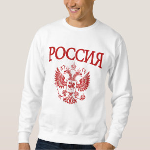 Sudadera Rusia
