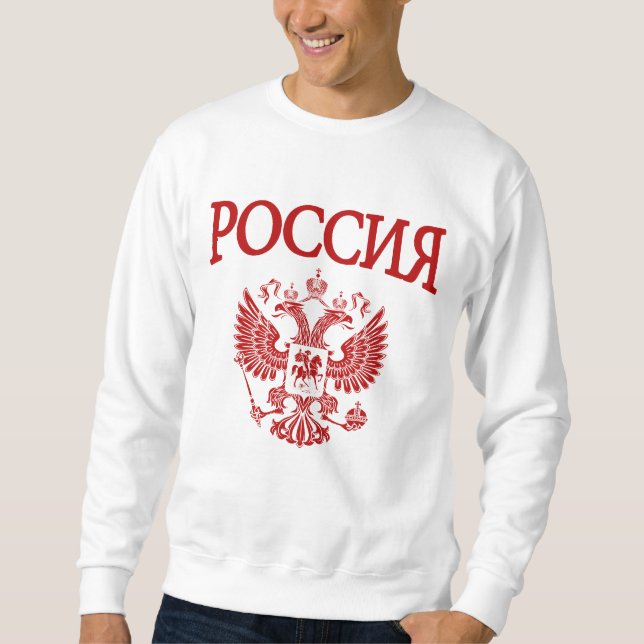 Sudadera Rusia (Anverso)