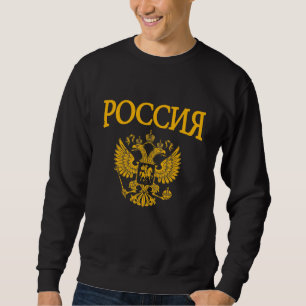 Sudadera Rusia