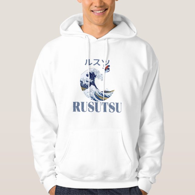 Sudadera Rusutsu Free Rider (Anverso)