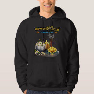 Sudadera Sabaidee Pi Mai Lao – Feliz Saludo de Año Nuevo La