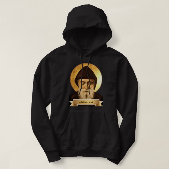 Sudadera Saint Charbel Makhlouf Hoodie (Diseño del anverso)
