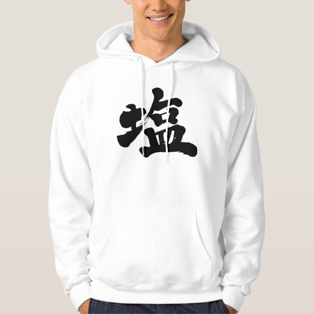 Sudadera Sal [kanji] (Anverso)