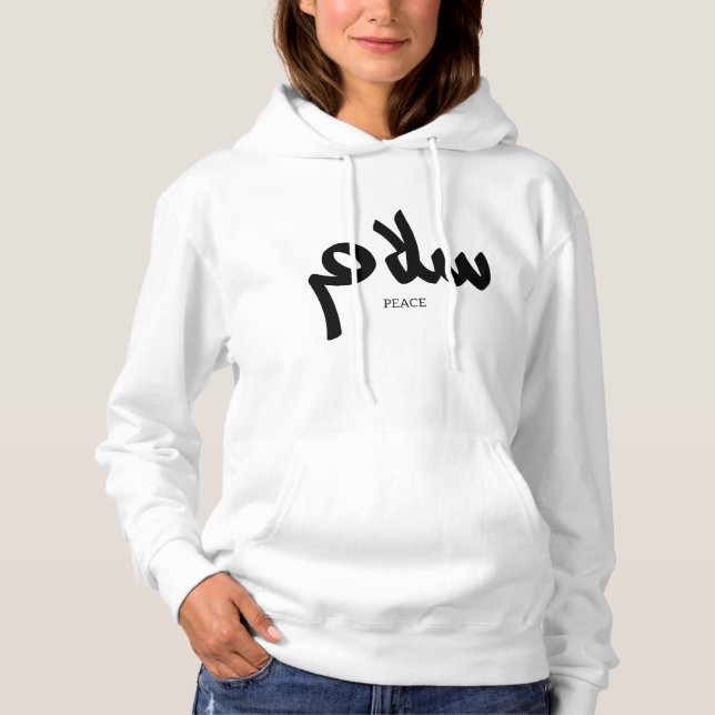 Sudadera Salam, Peace, س・・, caligrafía árabe (Anverso)