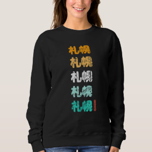 Sudadera Sapporo Japón Kanji Japonés Caracteres Sapporo So