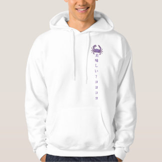 Sudadera Senjougahara Hitagi Hoodie