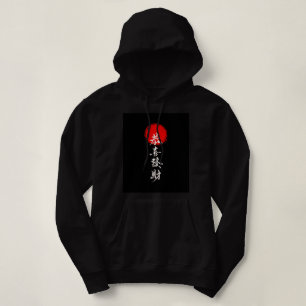Sudadera SenpaiXEL Caligrafía Japonesa Sol Rojo