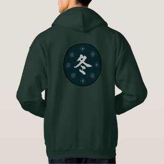 Sudadera SenpaiXEL "Fuyu" Winter Kanji