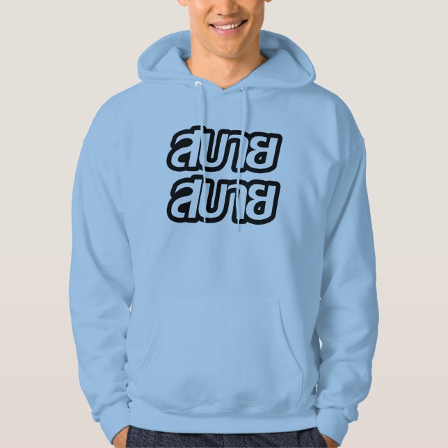 Sudadera Sentir bueno de manera general Sabai Sabai en idio (Anverso)
