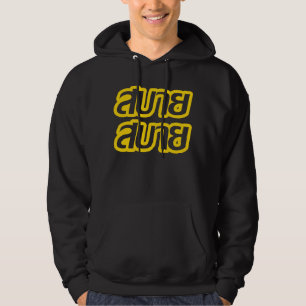 Sudadera Sentir bueno de manera general Sabai Sabai en idio