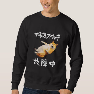 Sudadera Shiba Inu Gracioso, Motivacional Switch, Perro, Ho