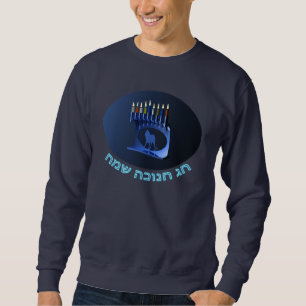 Sudadera Shiny Blue Chanukkah Menorah