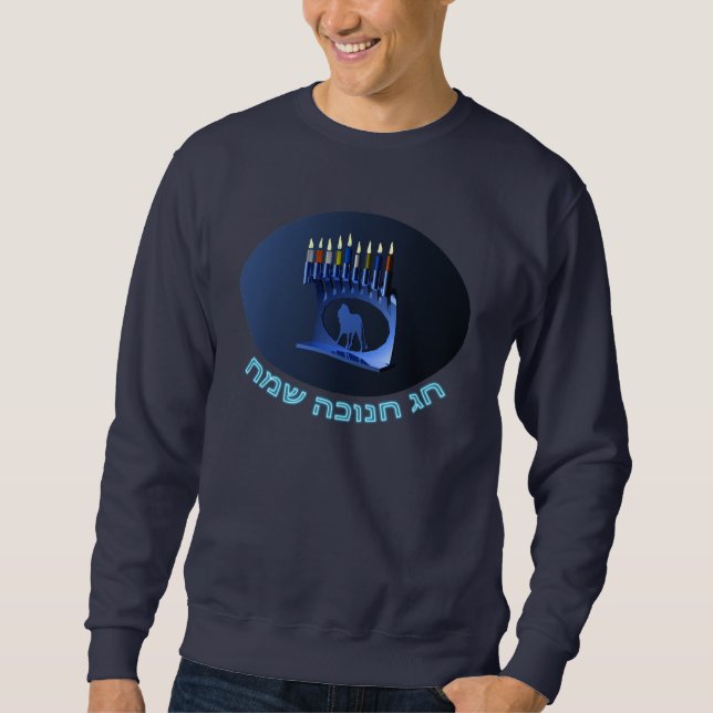 Sudadera Shiny Blue Chanukkah Menorah (Anverso)