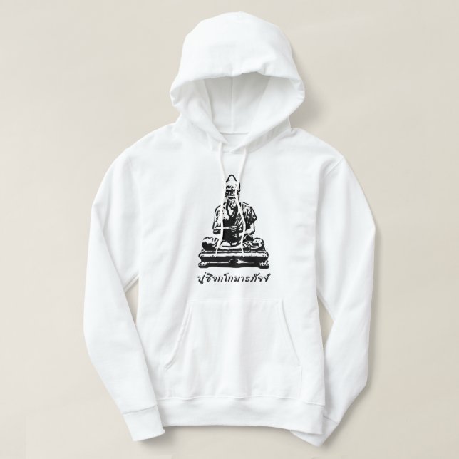 Sudadera Shivago Komarpaj Buda del masaje tailandés (Diseño del anverso)