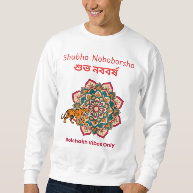 Sudadera Shubho Noboborsho  (Anverso)