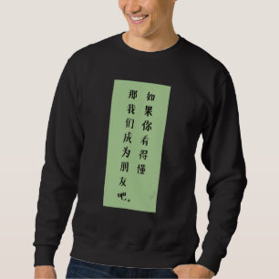 Sudadera Si Puedes Leer Esto, Seamos Amigos Chinos