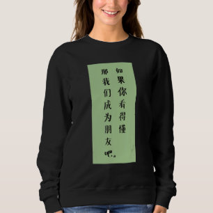 Sudadera Si Puedes Leer Esto, Seamos Amigos Chinos