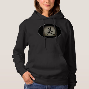 Sudadera Símbolo chino de BELLEZA: La capucha negra de la m