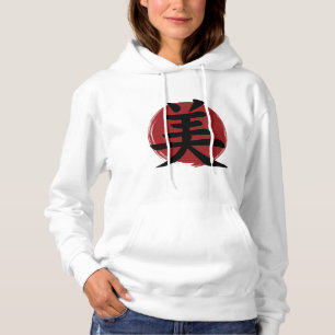 Sudadera Símbolo de bello kanji caligrafía japonesa