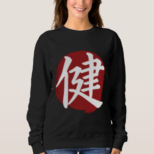 Sudadera Símbolo de kanji de salud caligrafía japonesa
