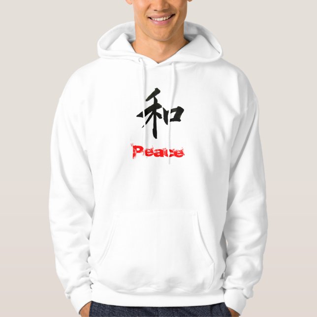 Sudadera Símbolo de paz japonés (Anverso)