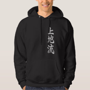 Sudadera Símbolo de Uechi Ryu Karate Kangi Dojo GY
