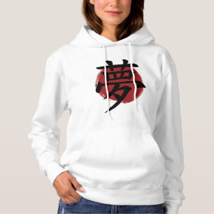 Sudadera Símbolo Dream Kanji para caligrafía japonesa