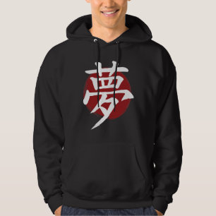 Sudadera Símbolo Dream Kanji para caligrafía japonesa