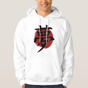 Sudadera Símbolo Dream Kanji para caligrafía japonesa