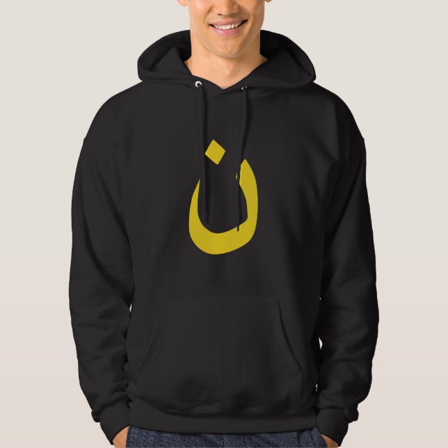 Sudadera Símbolo espiritual del nazareno cristiano en amari (Anverso)