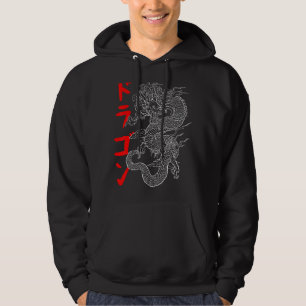 Sudadera Símbolo japonés de dragón estético kanji japonés t