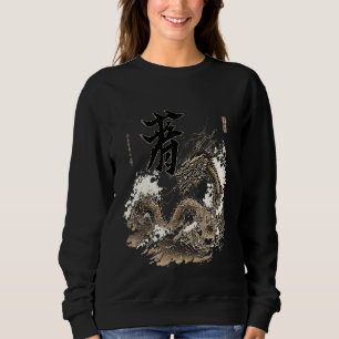 Sudadera Símbolo japonés estético dragón kanji mar
