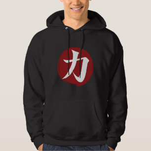 Sudadera Símbolo kanji de fuerza caligrafía japonesa