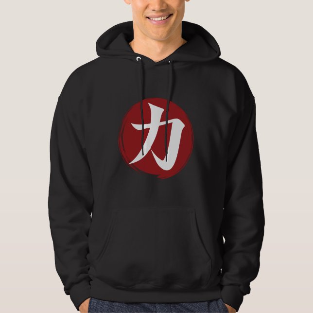 Sudadera Símbolo kanji de fuerza caligrafía japonesa (Anverso)