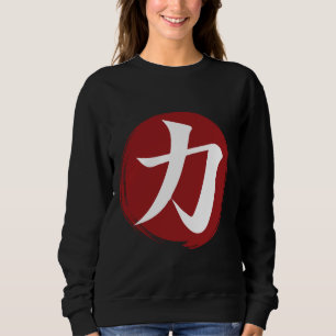 Sudadera Símbolo kanji de fuerza caligrafía japonesa