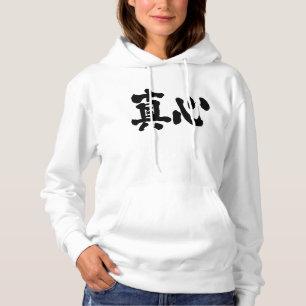 Sudadera Sinceridad [kanji]