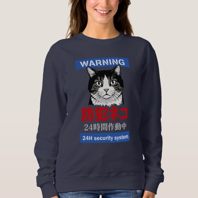 Sudadera Sistema de seguridad 24h (Anverso)