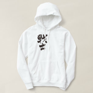 Sudadera Soldado [kanji]