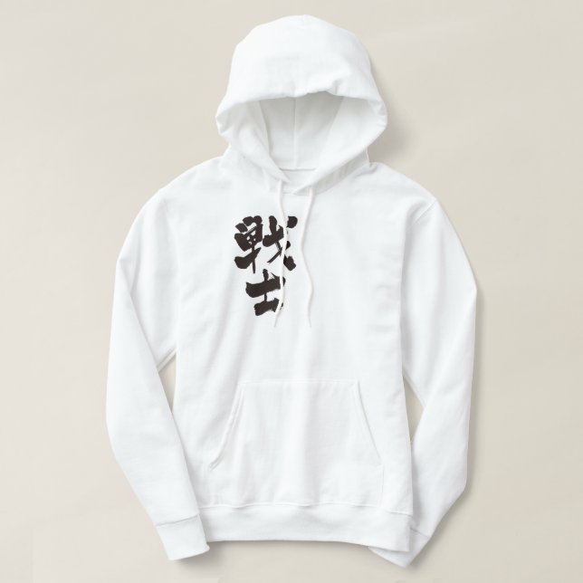 Sudadera Soldado [kanji] (Diseño del anverso)