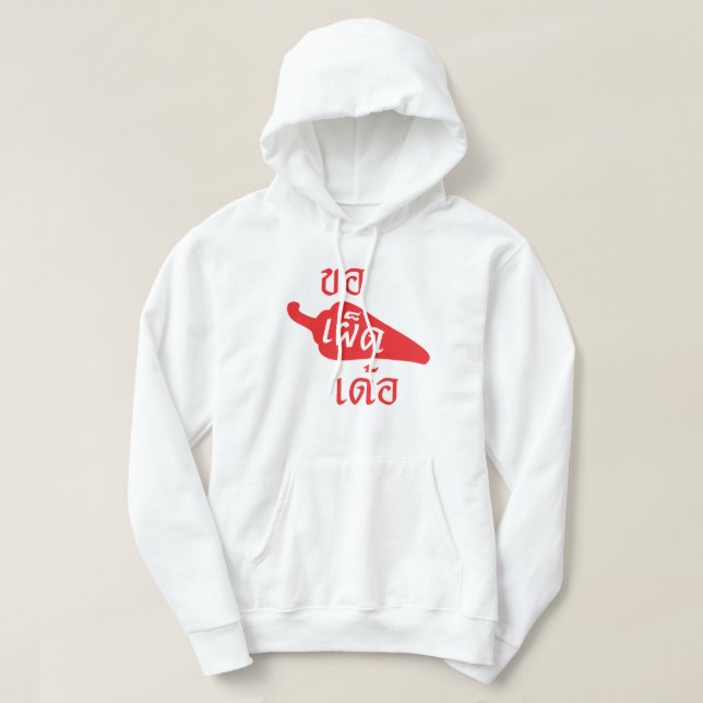 Sudadera Spich Por Favor ~ Khaw Phet Dur - Idioma Isan Tail (Diseño del anverso)