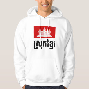 Sudadera Srok Khmer