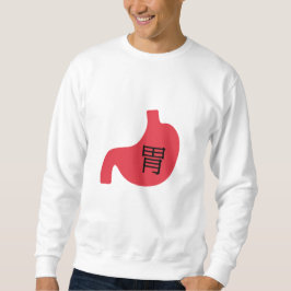 Sudadera Stomach in Japanese Kanji