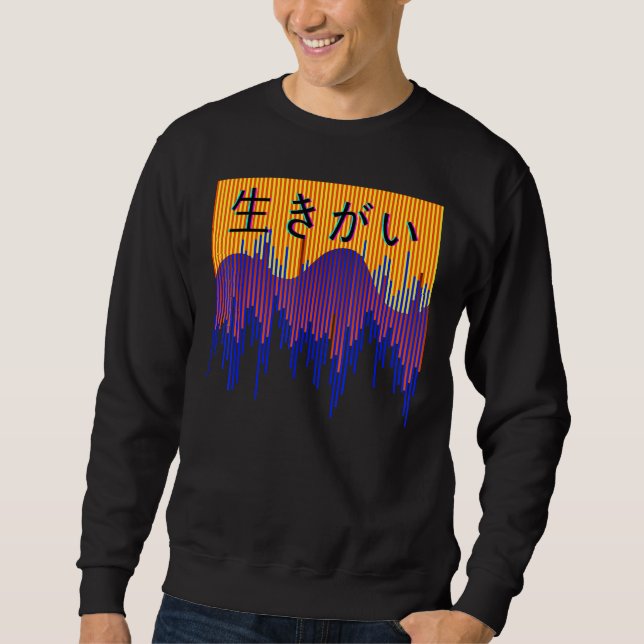 Sudadera Stylish Japanese Retro (Anverso)